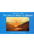 Prophets sent by Allah The story of Musa (moses)